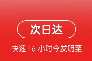 南昌航空快递航空货运 航空货运
