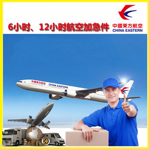南昌航空快递公司谈空运的四大作用是什么